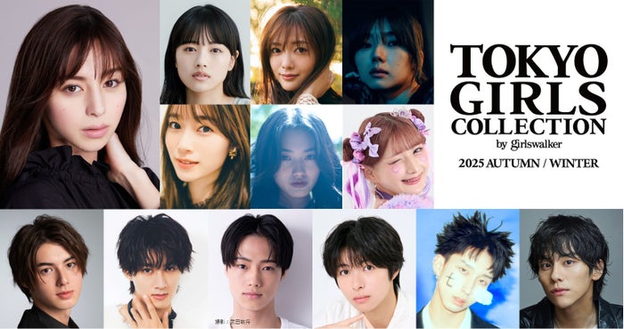 中条あやみ、上坂樹⾥、⽥村保乃、藤吉夏鈴、⼭崎天、しなこ、翔、曽野舜太、夏⽣⼤湖、松本仁、MON7、⼭下幸輝（提供写真）