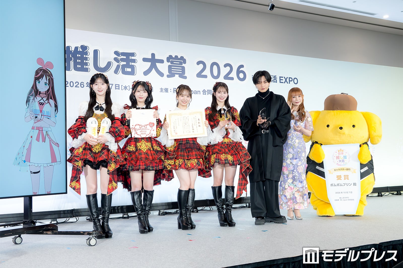 （左から）キズナアイ、八木愛月、佐藤綺星、倉野尾成美、伊藤百花、中島健人、中川翔子、ポムポムプリン（C）モデルプレス