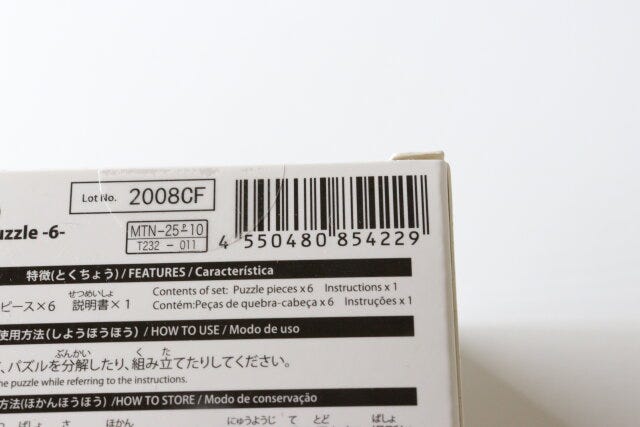 ダイソー知育パズル6jan