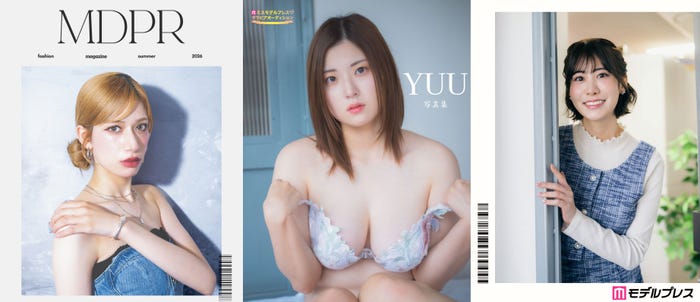 写真集イメージ(C)モデルプレス