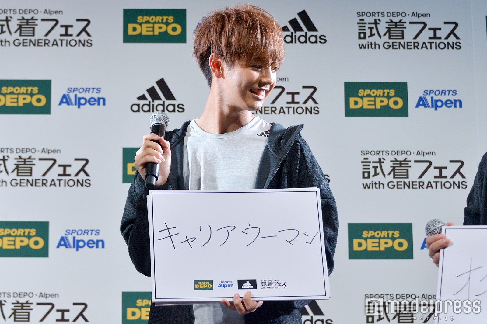 1日なってみたい人／片寄涼太 （C）モデルプレス