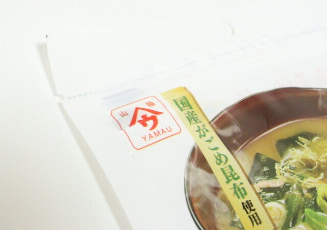 「実はあの有名メーカー品」忙しい日に助かる100円食材