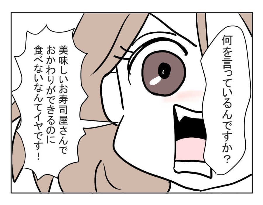 10-3