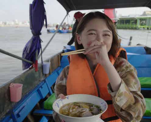 玉城ティナ、カメラの前で結婚観を話すのは「最初で最後かな」ベトナム旅行で新たな気付き【地球の歩き方SP inベトナム】