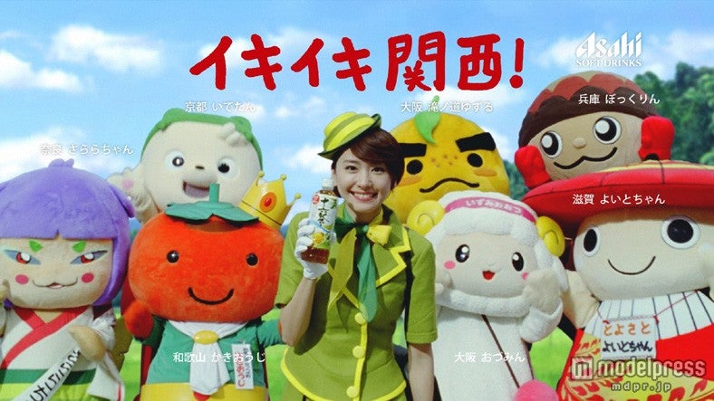 新垣結衣／新CM「アサヒ 十六茶 イキイキ登場」編（関西版）