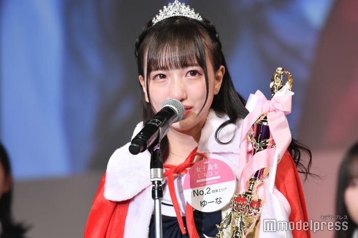 ゆーなさん (C)モデルプレス