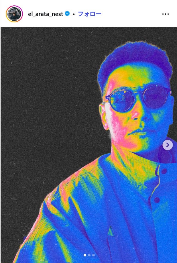 井浦新Instagramより