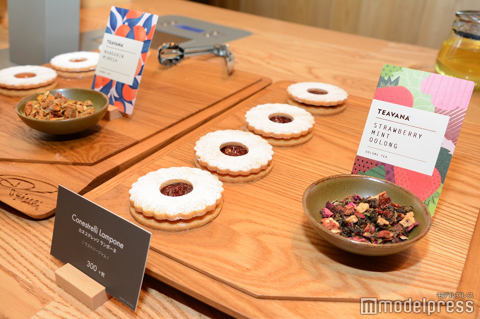 ティバーナ ティー バー（C）モデルプレス