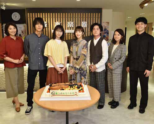 波瑠主演ドラマ「G線上のあなたと私」主題歌は緑黄色社会 撮影現場訪問でサプライズも