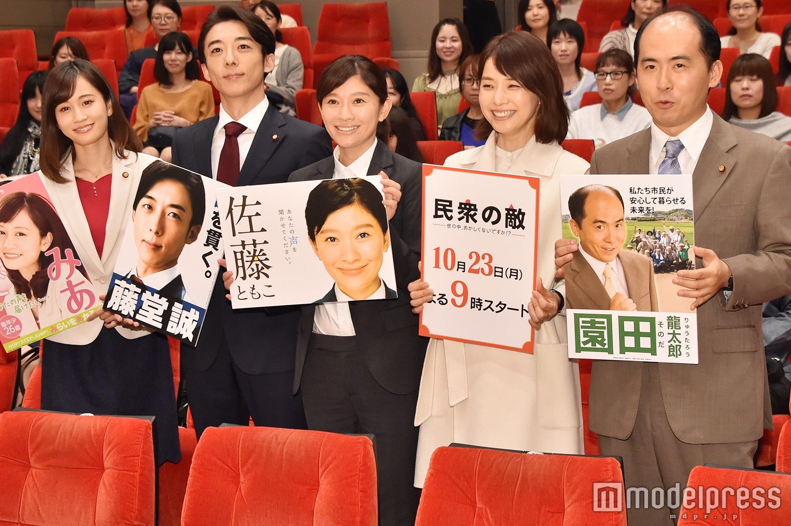 前田敦子、高橋一生、篠原涼子、石田ゆり子、斎藤司 （C）モデルプレス