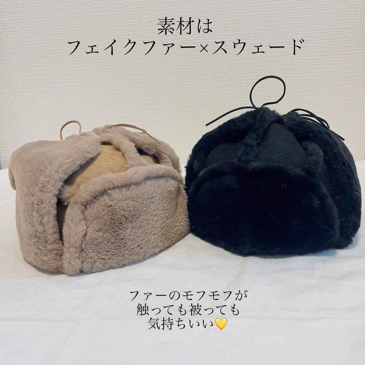 しまむら】見つけたら即カゴ入れたい「冬帽子」4つ - モデルプレス