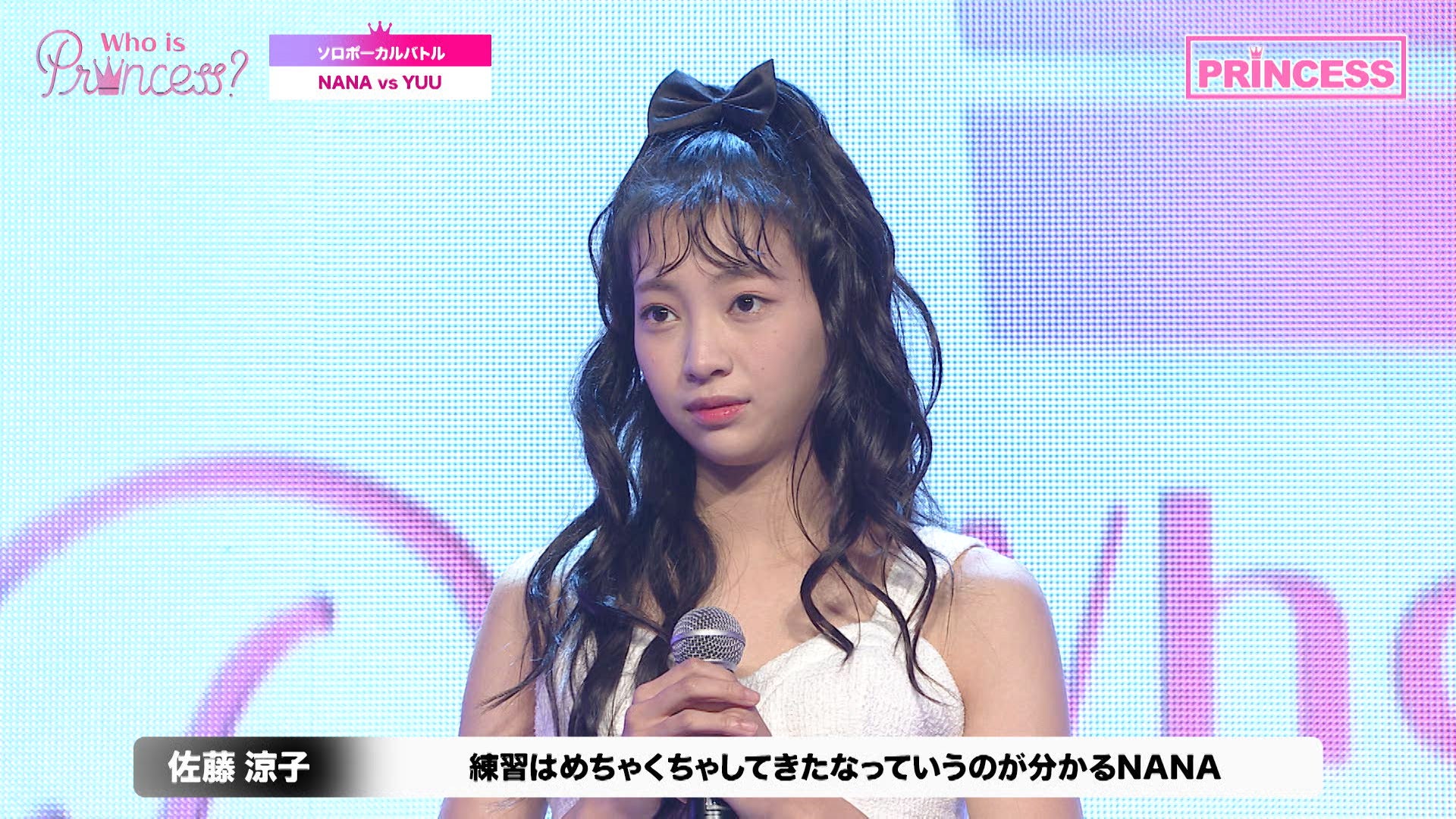 「Who is Princess？」Ep-7より（C）WIP Project