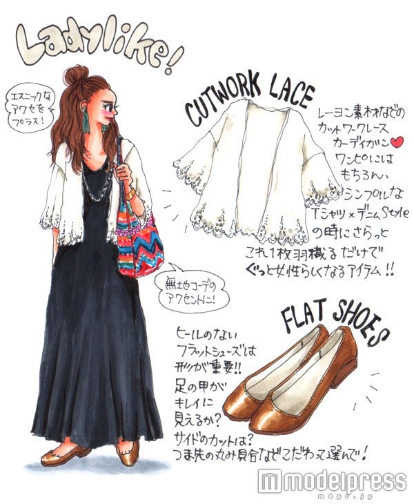 ちょっと個性派なレディライクスタイル!