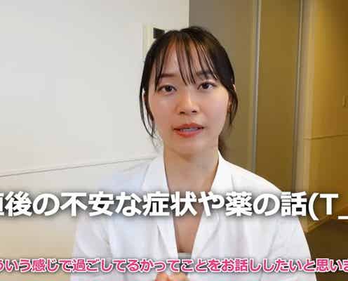 【不妊治療】胚移植7日目―これは流産の兆候?郡司りか体調と心境を語る