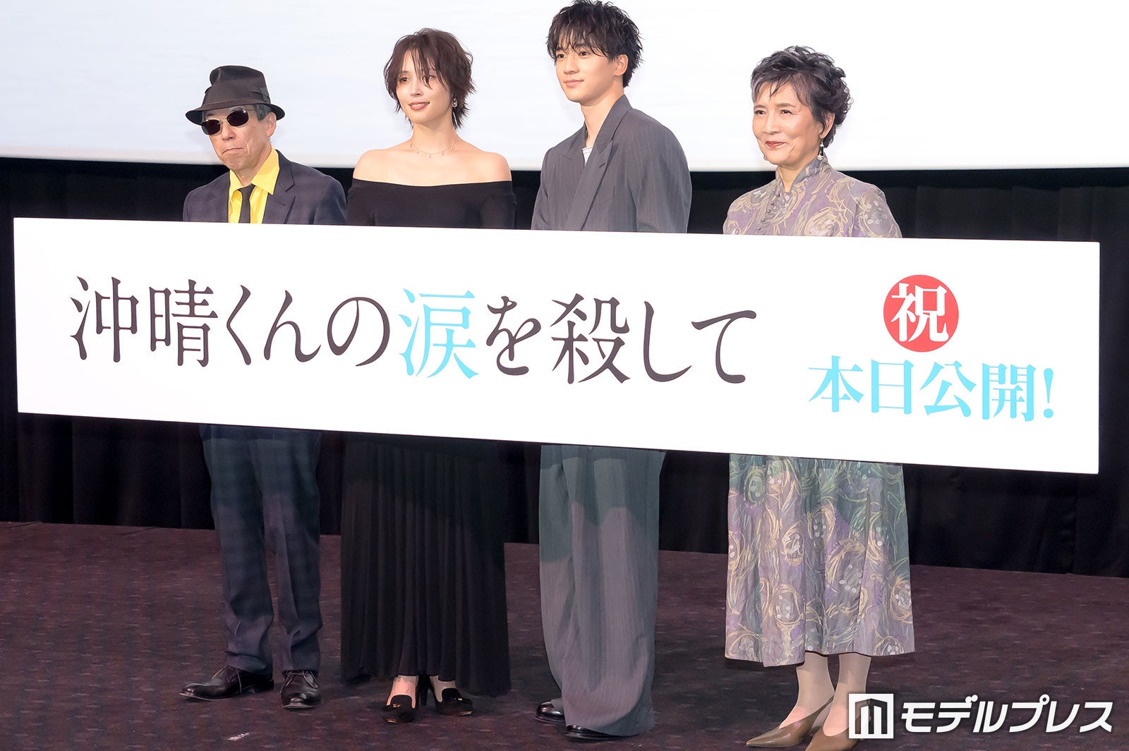 （左から）矢崎仁司監督、広瀬アリス、木戸大聖、根岸季衣（C）モデルプレス