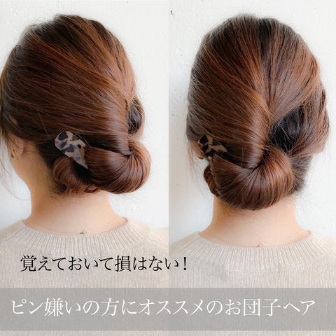 卒業式 母親の着物にはこの髪型がおすすめ 凛とした女性に見せる大人上品ヘア モデルプレス