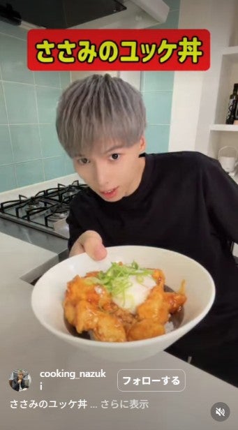 矢島名月Instagramより