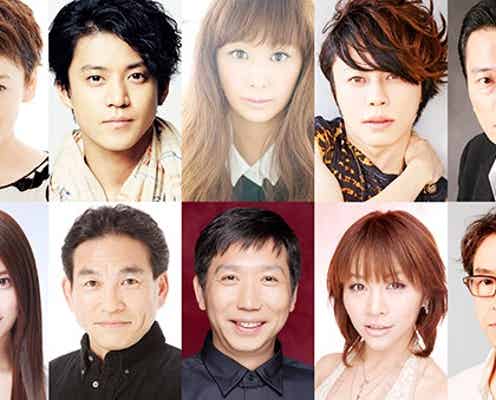 SMAP香取慎吾・綾瀬はるか出演映画、小栗旬ら追加キャスト発表