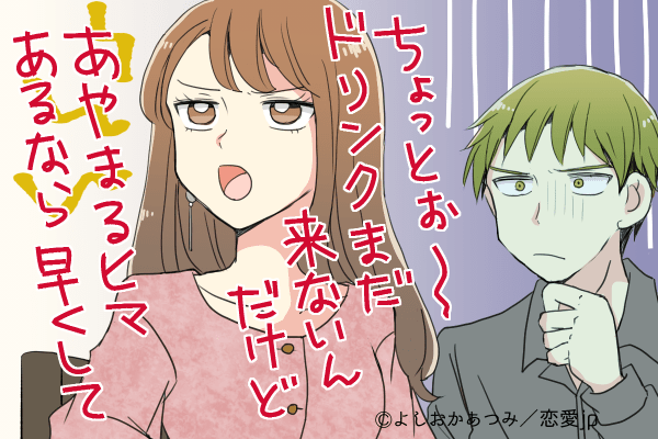 コレが合図 男性が 彼女に冷めている時 にしてしまう態度 モデルプレス コレが合図 男性が 彼女に冷めている時 にしてしまう態度 モデルプレス