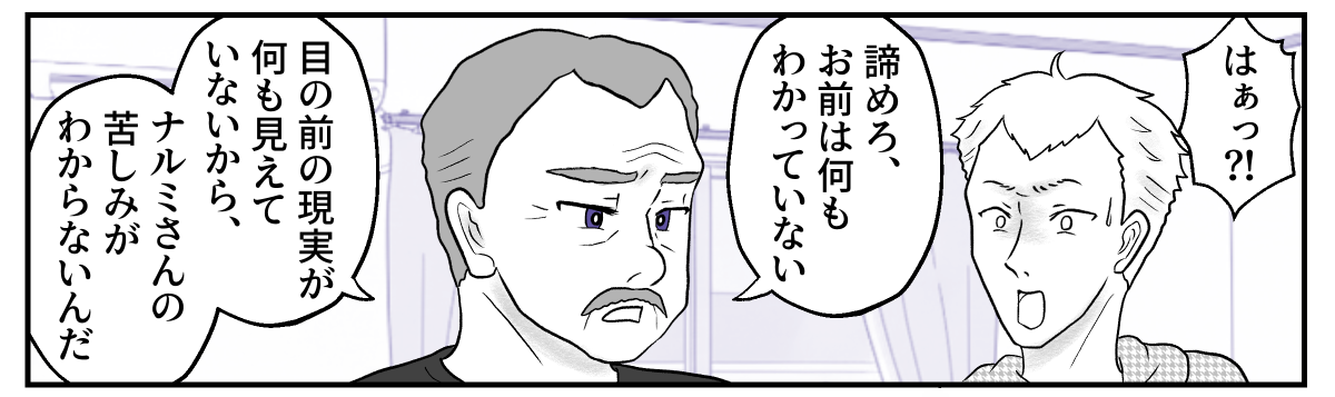 4−3−3