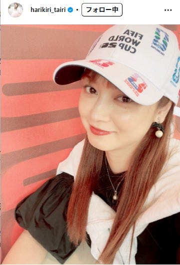 平愛梨Instagramより