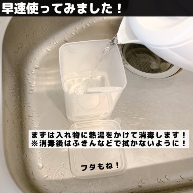 ダイソーのなるほどパックヨーグルト