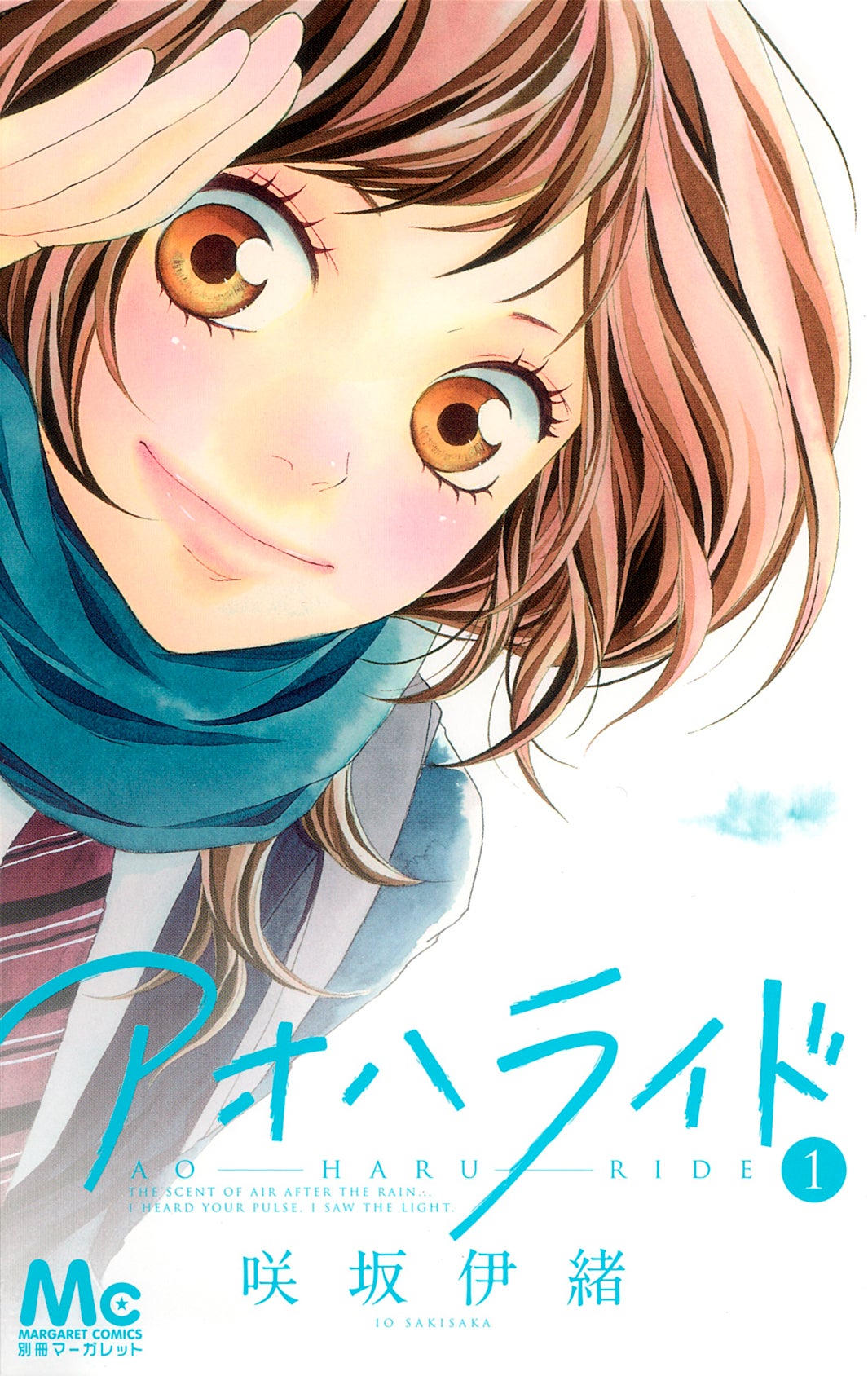 Amazon.com: 【Amazon.co.jp限定】アオハライド Vol.2(初回生産