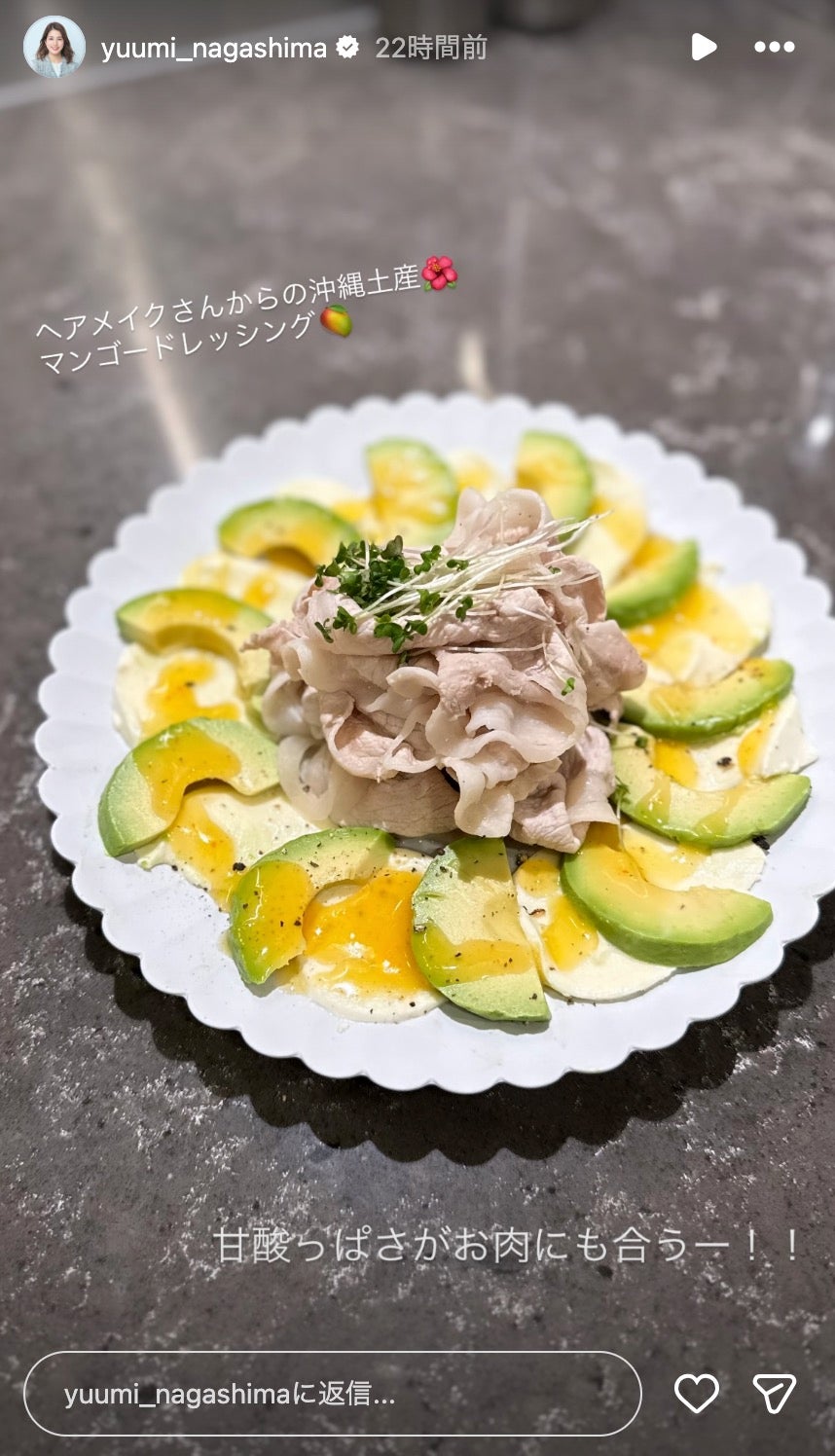 永島優美アナInstagramストーリーズより