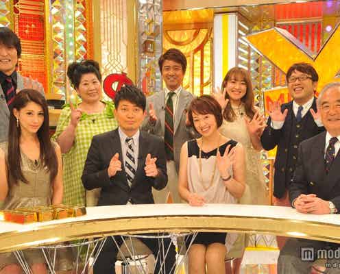 優木まおみの出産費用が明らかに 知られざる“マネー”事情を徹底調査