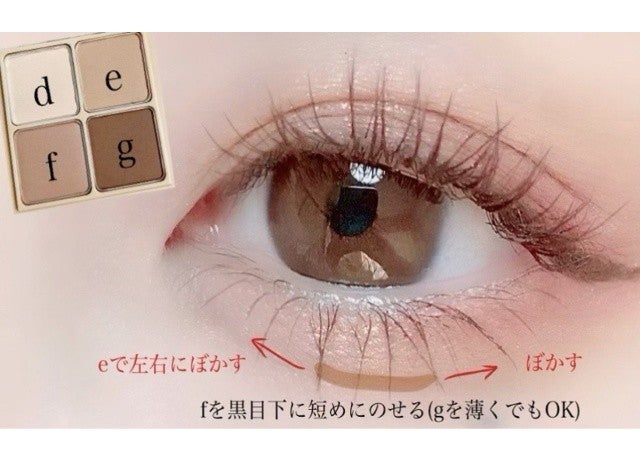 簡単2stepでできる オトナ女子が可愛く見える 自然な涙袋の作り方 モデルプレス