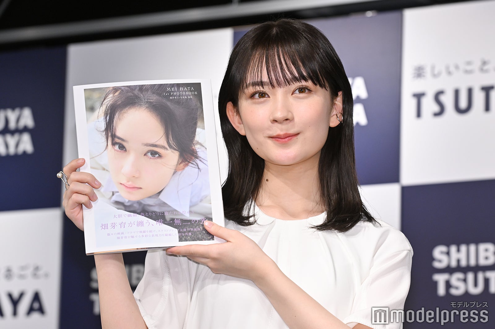 畑芽育（C）モデルプレス