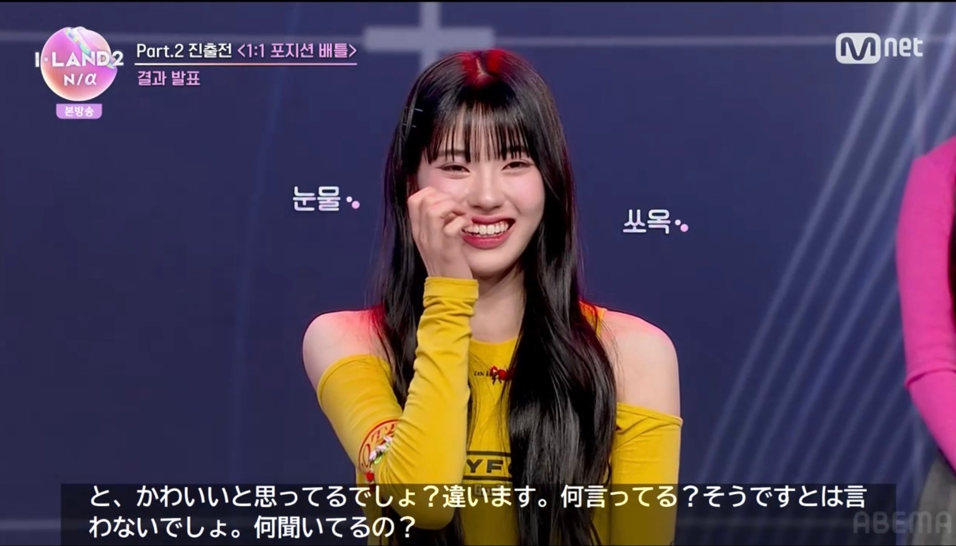 ココ（C） CJ ENM Co., Ltd, All Rights Reserved