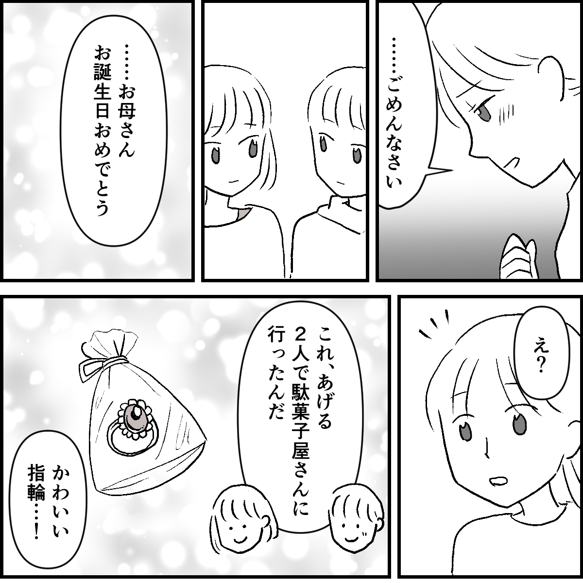 3-3-1