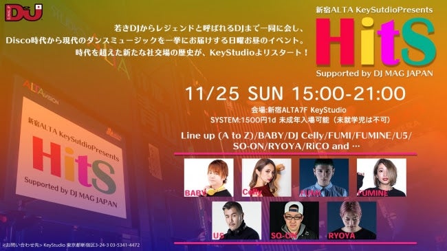 Hit’S／画像提供：東京スタイル