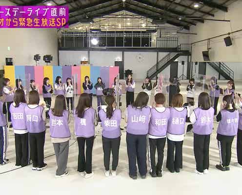 「乃木坂4.6時間TV」世界トレンド1位の反響 伝説の“ヒット祈願”・円陣・巨大カエルに絶叫…場面写真公開