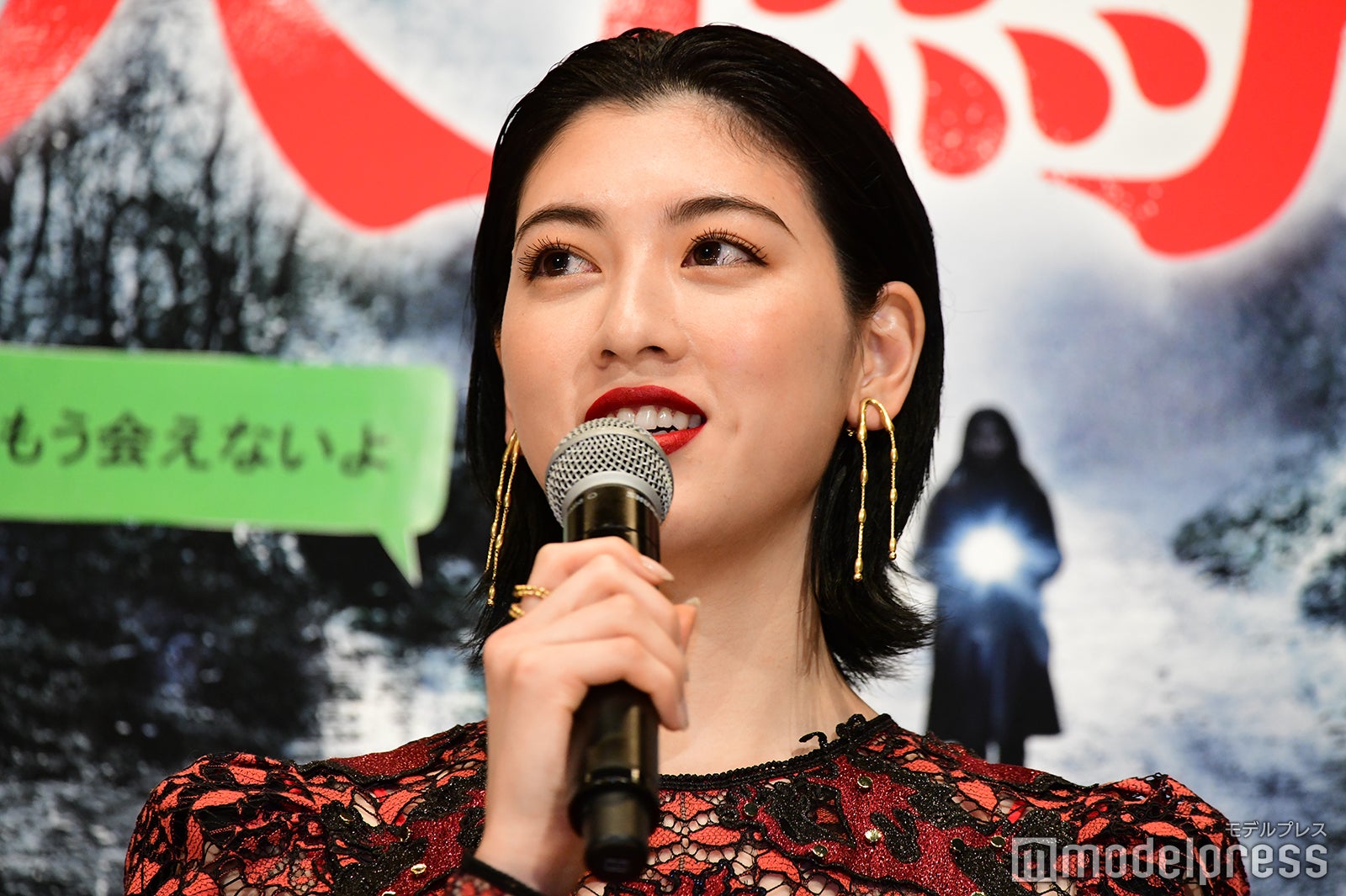 三吉彩花（C）モデルプレス