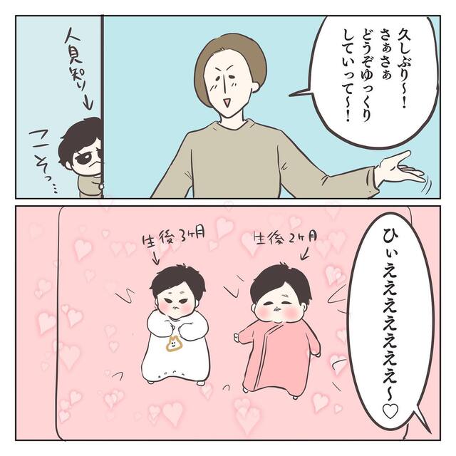 嫉妬する息子2