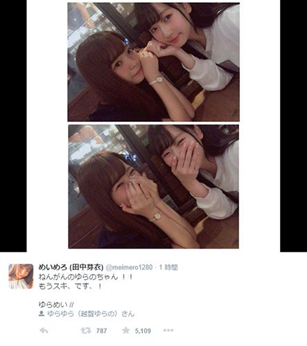 Popteen ゆらゆら Ranzuki めいめろが初デート もうスキ だよ モデルプレス Popteen ゆらゆら Ranzuki めいめろが初デート もうスキ だよ モデルプレス