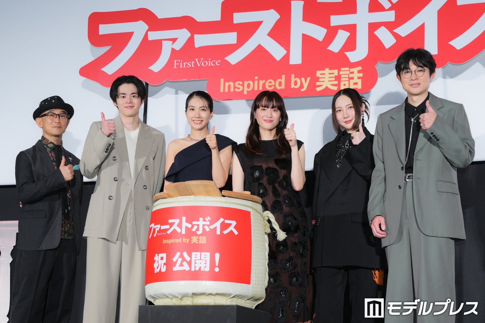 （左から）前田哲監督、鈴鹿央士、松本穂香、﻿綾瀬はるか、ファーストサマーウイカ、水川かたまり（C）モデルプレス