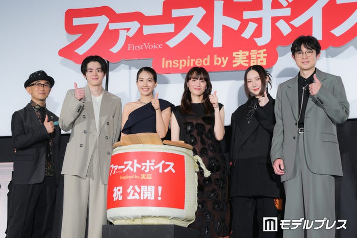 (左から)前田哲監督、鈴鹿央士、松本穂香、綾瀬はるか、ファーストサマーウイカ、水川かたまり(C)モデルプレス