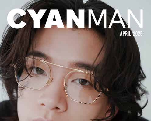 BUDDiiS森愁斗“90年代インスパイア”3パターンのルック披露「CYAN MAN」初登場で裏表紙