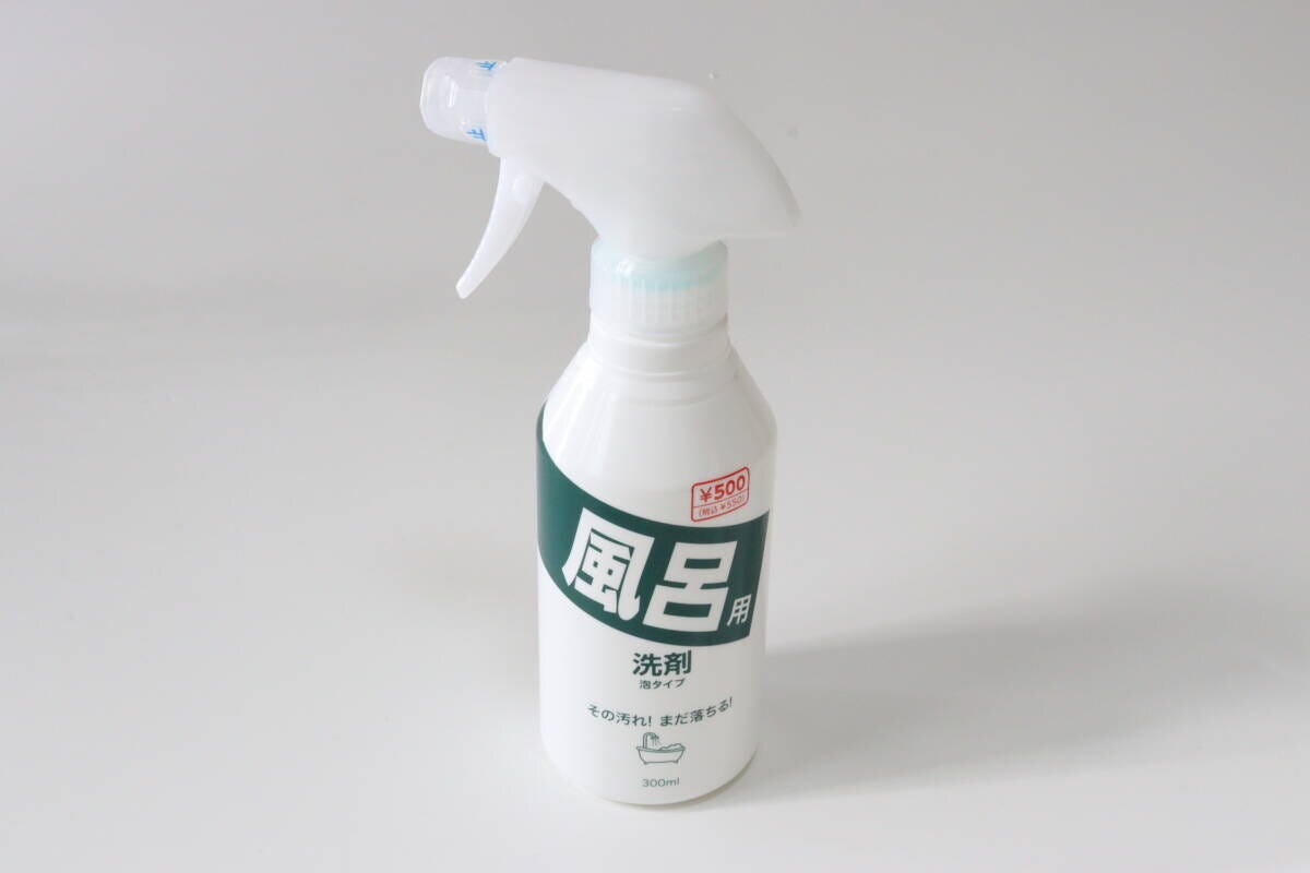 ダイソーの浴室用合成洗剤のパッケージ