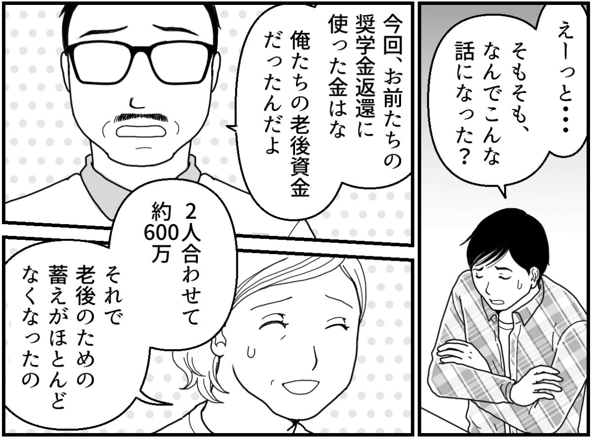 4_1_1