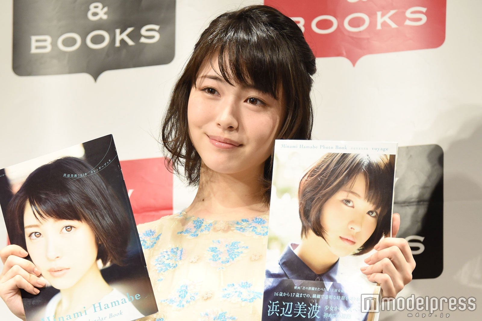 浜辺美波（C）モデルプレス