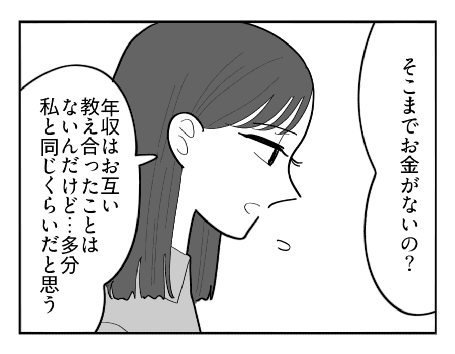 14-2