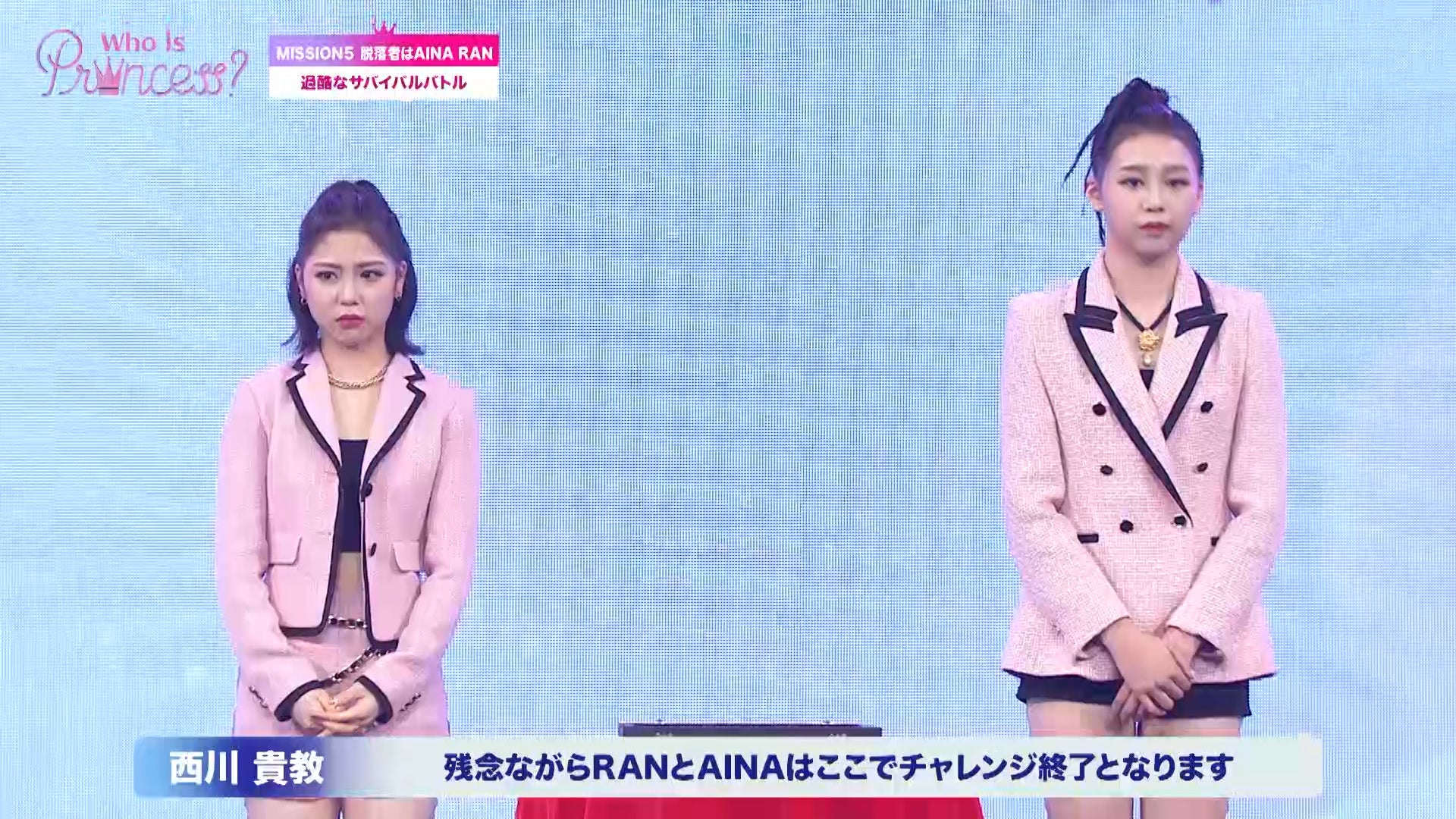 「Who is Princess？」Ep-12より（C）WIP Project