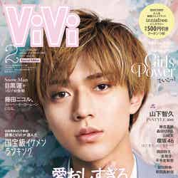 「ViVi」2月号特別版表紙（講談社、12月23日発売）表紙：永瀬廉（提供写真）
