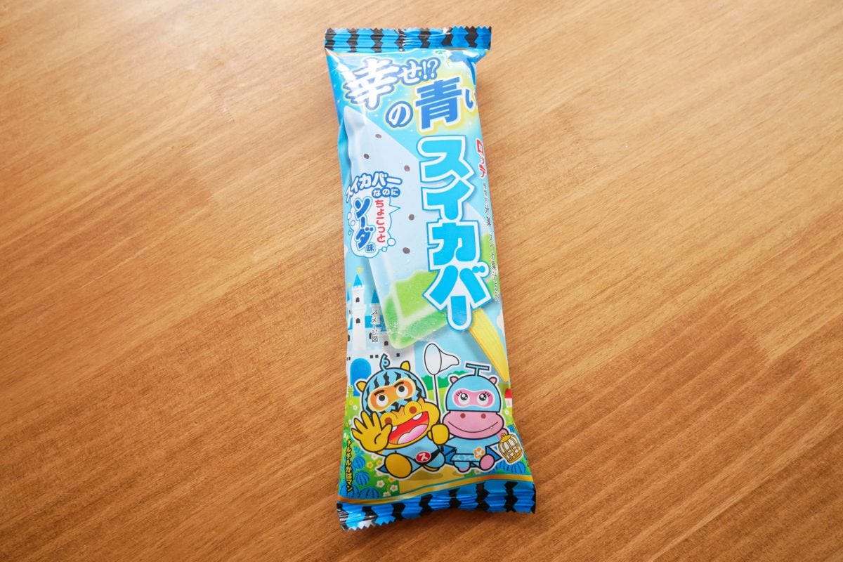 幸せ！？の青いスイカバー