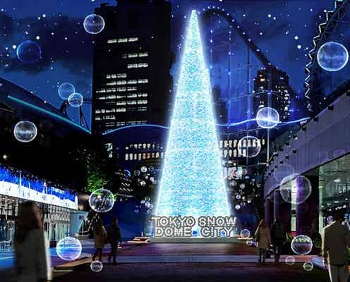 約100万球の光が東京ドームシティを包む「TOKYO SNOW DOME CITY」開催