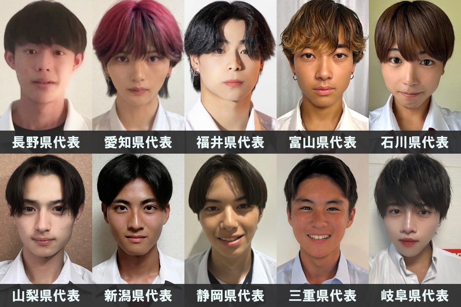 男子高生ミスターコン2024」都道府県別“日本一のイケメン高校生